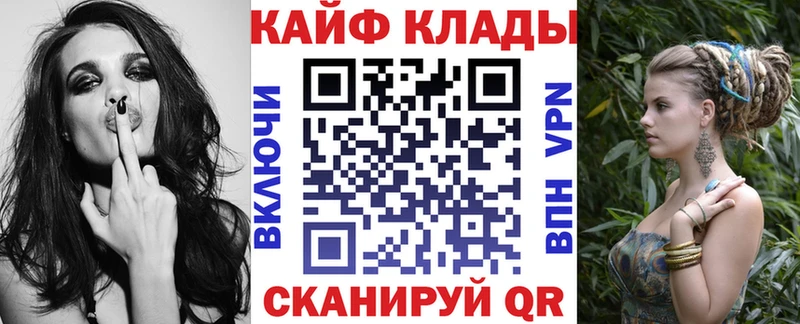 Виды наркотиков купить Тулун Альфа ПВП  КОКАИН  ГАШ  blacksprut маркетплейс  Каннабис  МЕФ 