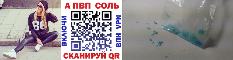 KRAKEN   Тулун  А ПВП крисы CK 