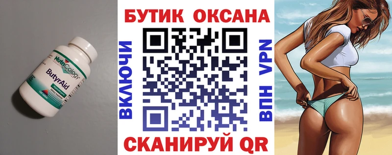 мориарти какой сайт  как найти закладки  Тулун  БУТИРАТ 99%  OMG  