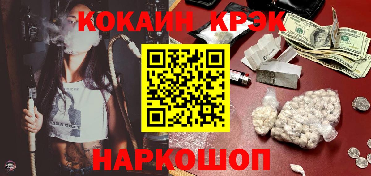 COCAIN Columbia Тулун