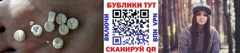 Экстази 280 MDMA  Тулун 