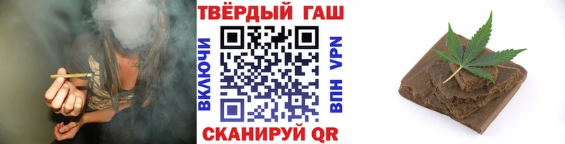 ГАШ гарик  наркота  Тулун 