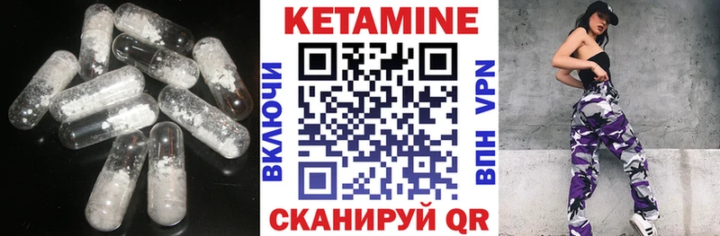 купить наркотик kraken как зайти КЕТАМИН ketamine Тулун