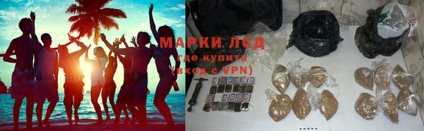 метамфетамин Сосновка