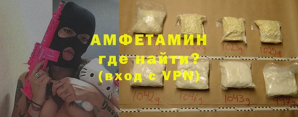 мяу мяу мука Сосновоборск