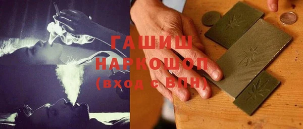мяу мяу мука Сосновоборск