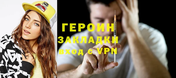 мяу мяу мука Сосновоборск