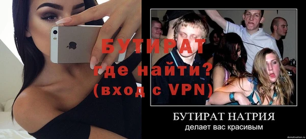 мяу мяу мука Сосновоборск