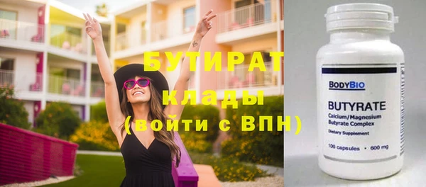 метамфетамин Сосновка