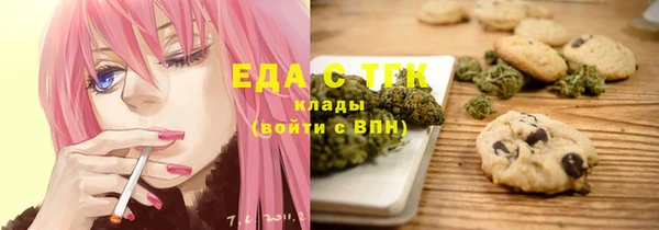 мяу мяу мука Сосновоборск