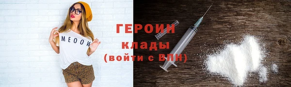 гашик Сосновый Бор