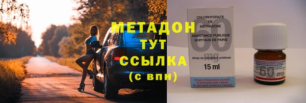 мяу мяу мука Сосновоборск