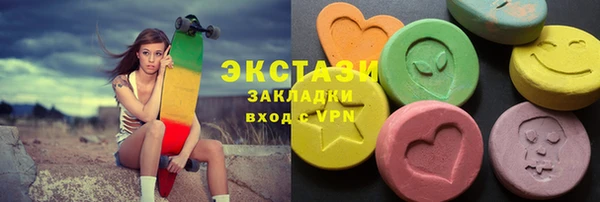метамфетамин Сосновка