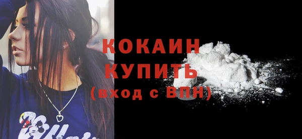 мяу мяу мука Сосновоборск