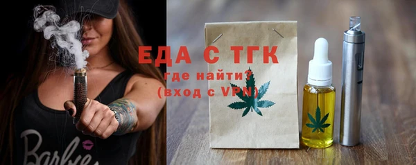 метамфетамин Сосновка