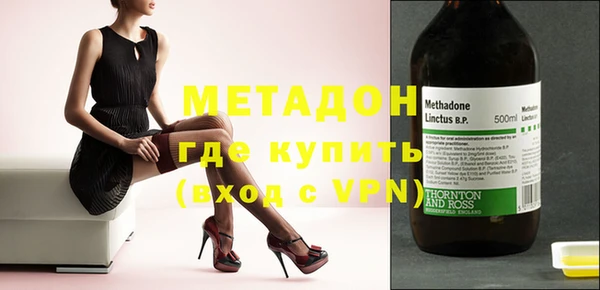 метамфетамин Сосновка
