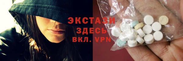 метамфетамин Сосновка