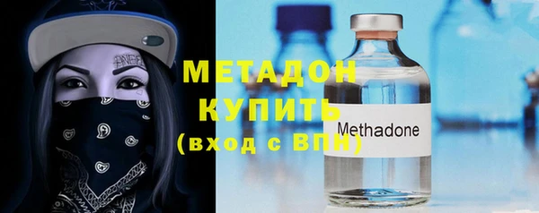 метамфетамин Сосновка