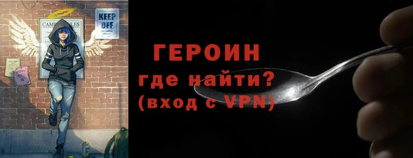 мяу мяу мука Сосновоборск