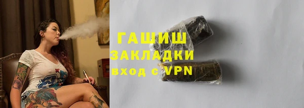 метамфетамин Сосновка