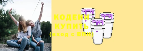 мяу мяу мука Сосновоборск