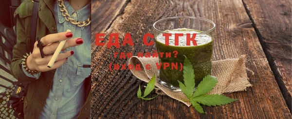 метамфетамин Сосновка