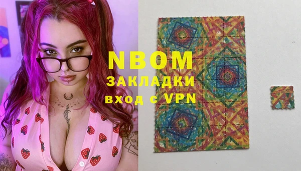 мяу мяу мука Сосновоборск