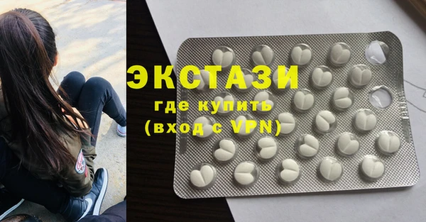 гашик Сосновый Бор