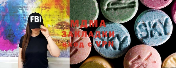 метамфетамин Сосновка