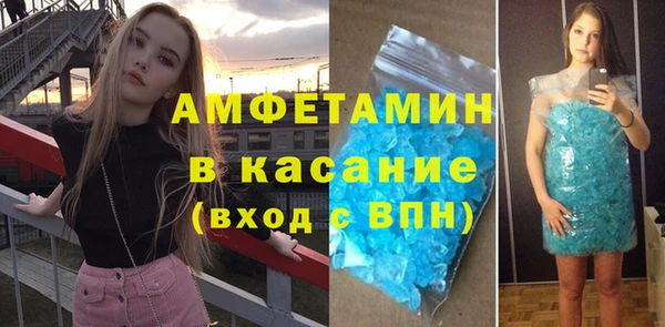 метамфетамин Сосновка
