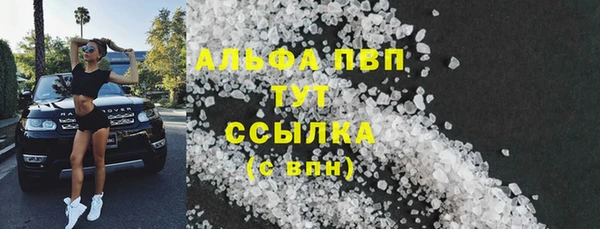 мяу мяу мука Сосновоборск