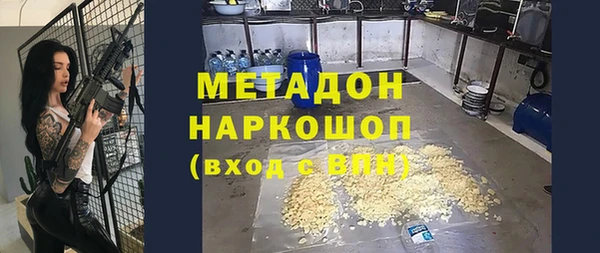 метамфетамин Сосновка