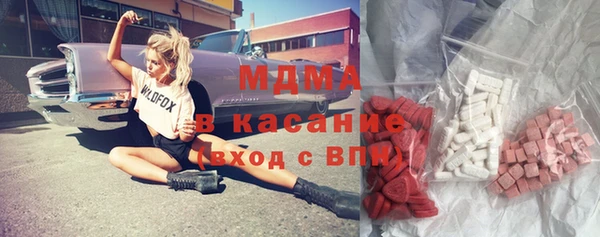 метамфетамин Сосновка