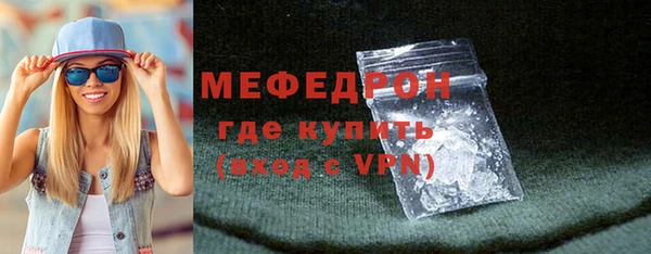 мяу мяу мука Сосновоборск