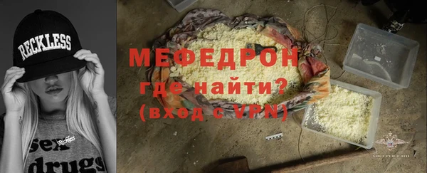 мяу мяу мука Сосновоборск
