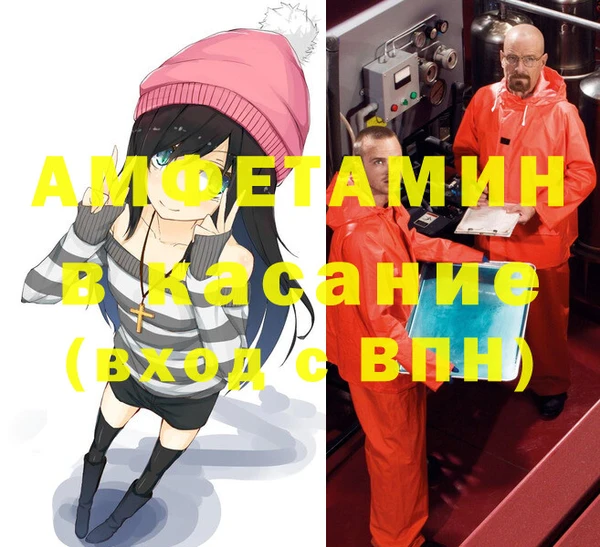 мяу мяу мука Сосновоборск