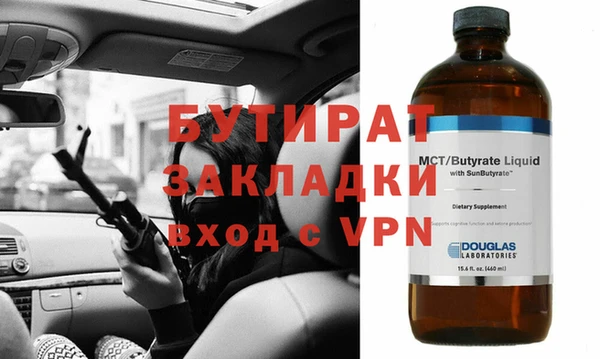 метамфетамин Сосновка