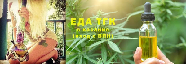 мяу мяу мука Сосновоборск