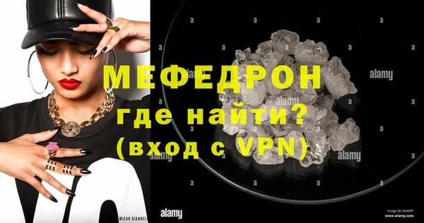 прущие крисы Сковородино