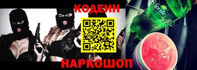 МДМА Волгодонск