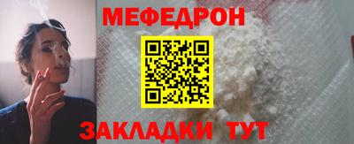 кокс Волжск