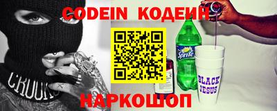 МДМА Волгодонск
