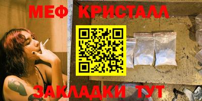 гашик Волжский