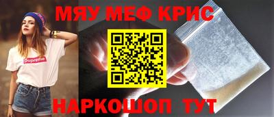 МДМА Волгодонск