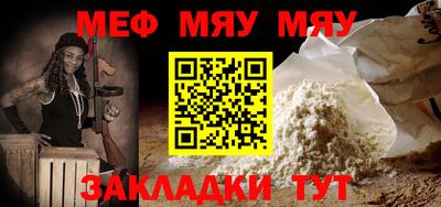 МДМА Волгодонск