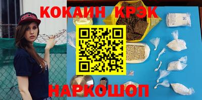 гашик Волжский