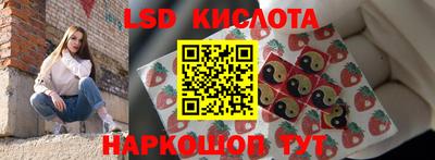 гидра Абинск