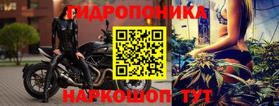 МДМА Волгодонск