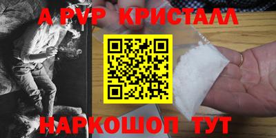 МДМА Волгодонск