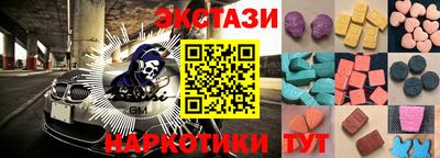 кокс Волжск